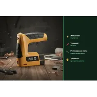 Електростеплер акумуляторний MLD AT-ST42 для скоб і цвяхів • Степлер будівельний електричний USB для меблів, оббивки, ремонту та монтажних робіт