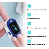 Пульсоксиметр Pulse Oximeter LK-87 на палец · Измерение уровня кислорода в крови · Пульсометр оксиметр электронный