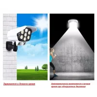 Вуличний ліхтар у вигляді камери Solar Light BL JLP 2178 Прожектор – світильник з датчиком руху на сонячній батареї Муляж камери відеоспостереження