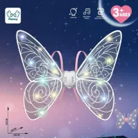 Крылья феи Shadow Angel LED подсветка и подвижный механизм ∙ Световые LED-крылья Shadow для создания волшебного образа феи