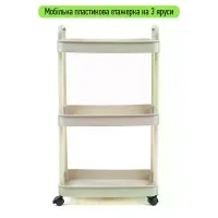 Полиця-етажерка • Універсальна багаторівнева система зберігання 36×23,5×89 см для дому та офісу