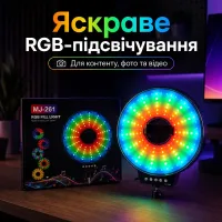 Світлодіодна LED лампа MJ-261 кільцева RGB 26 см з USB підключенням • Кільцева лампа MJ-261 для фото, відео, селфі, стримів, TikTok і зйомки контенту