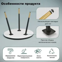 Круглий кавовий столик YM173 чорний із золотистими ніжками • Інтер’єрний журнальний столик для вітальні, спальні, дивана та зони відпочинку