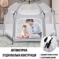 Дитячий манеж-намет 130×130×115 см сірий • Складаний ігровий манеж-палатка з москітною сіткою та входом на блискавці 130×130×115 см