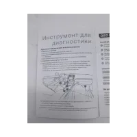 Сканер MS309PRO OBD2 для діагностики автомобіля • Діагностичний інструмент OBD2 • Автосканер для зчитування помилок і тестер акумулятора