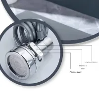 Аератор DT-255 на кран 3 режими • Насадка-аератор DT-255 Chrome для змішувача з гнучким шлангом і перемиканням струменя