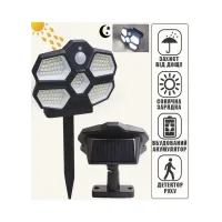 Вуличний світильник Solar Induction Lamp SH-580A • LED ліхтар із сонячною панеллю та датчиком руху