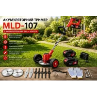 Акумуляторна газонокосарка-тример MLD-107 червона • Тример для косіння трави 48V з 2 акумуляторами, колесами та набором насадок