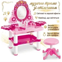 Дитячий туалетний столик із дзеркалом і табуретом Beauty X-386 • Ігрове трюмо для дівчинки з підсвіткою, звуком, феном і аксесуарами