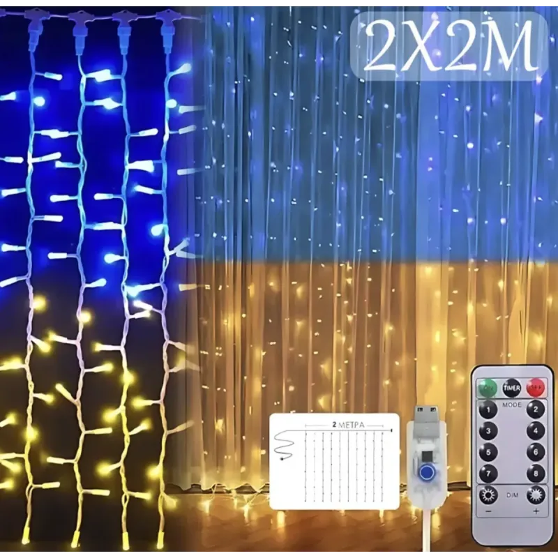 Гірлянда Штора SFK-09 прапор України з пультом USB 2×2 м
