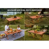 Складаний туристичний стіл 149,5х70х43 см коричневий • Похідний стіл для пікніка, кемпінгу, риболовлі, дачі та відпочинку на природі