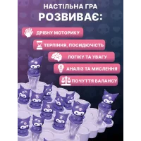 Настольная балансировочная игра Kuromi Balance 50 деталей для детей и семьи • Развивающая игра Kuromi Balance на баланс, моторику, внимание и координацию