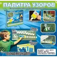 Дитячий набір для творчості GLOW MAGIC · Малюнки, що світяться у темряві + Палітра візерунків · 2 режими малювання · Малюй світлом