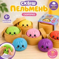 Кольорова антистрес-іграшка Сквіш-Пельмень «Цветной Бон» • М'яка іграшка із сюрпризом, колір випадковий