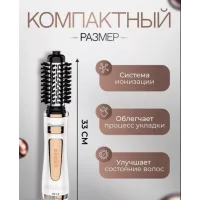 Фен-стайлер Kemey KM-8024 ∙ Щітка з обертанням для сушіння та укладання волосся
