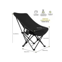 Складний туристичний стілець MA560black 45×93×58 см зелений до 200 кг • Крісло для пікніка, риболовлі, кемпінгу та відпочинку на природі