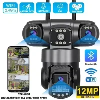 Вулична поворотна камера 4G Smart Camera SO-14 • Камера відеоспостереження з SIM-карткою для дому, дачі та бізнесу • Розумна IP камера для зовнішнього спостереження та віддаленого контролю