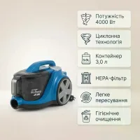 Циклонний пилосос SkyBerg SK-6085 4000 Вт із контейнером 3 л • Безмішковий підлоговий пилосос SkyBerg SK-6085 для сухого прибирання дому та квартири