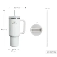 Термокружка Stanley Quencher H2.0 FlowState 1,18 л • Вакуумна кружка з кришкою 3-в-1 і трубочкою
