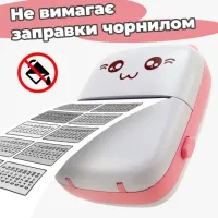 Портативний дитячий Bluetooth принтер Mini printer бездротовий з термодруком без чорнил ∙ Android / IOS ∙ USB зарядка