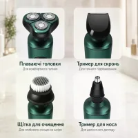 Електробритва 4 в 1 Shaver 9D зелена • Чоловіча акумуляторна роторна бритва з тримером, насадкою для носа, щіткою для обличчя та LCD-дисплеєм