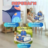 Дитячий басейн для кульок 1,2 м Синій • Ігровий манеж для малюків, сухий басейн для кульок