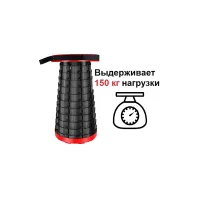 Складний телескопічний стілець Telescopic stool ∙ Похідний розкладний стілець-табурет для риболовлі, туризму та відпочинку