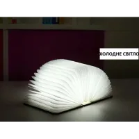 Складна LED лампа-книжка з акумулятором 22*16*2,5см ∙ Світильник - нічник у формі книги з регульованою яскравістю