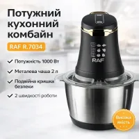 Металевий подрібнювач RAF R.7034 2 л 1000 Вт • Кухонний чопер для овочів, м’яса, зелені, горіхів і продуктів